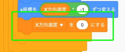 step-63