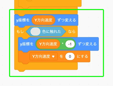step-64