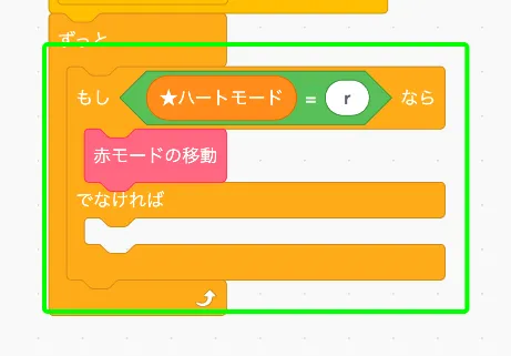 step-66