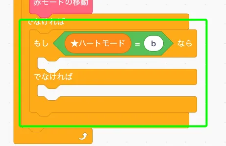 step-67