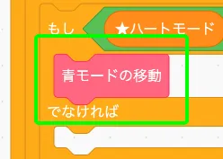 step-68