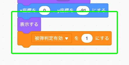 step-70