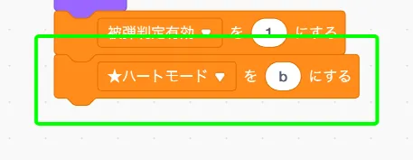 step-71