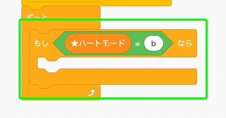 step-73