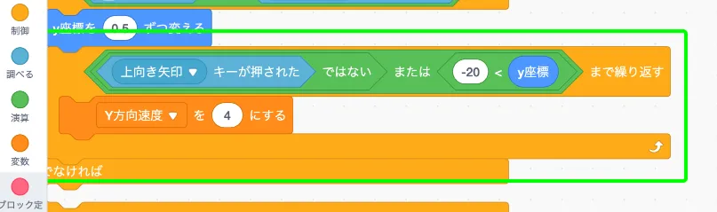 step-76