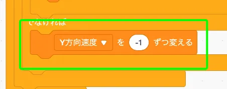 step-77