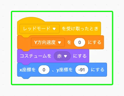 step-79