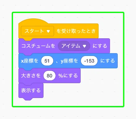 step-8