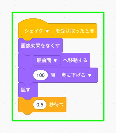 step-82