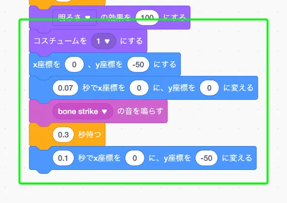 step-84