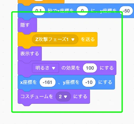 step-85