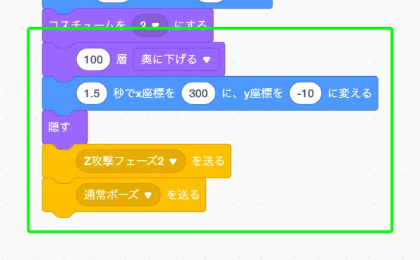 step-86