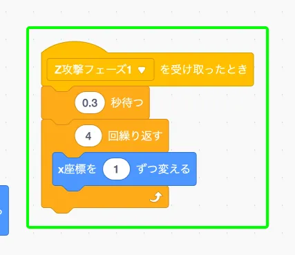step-87