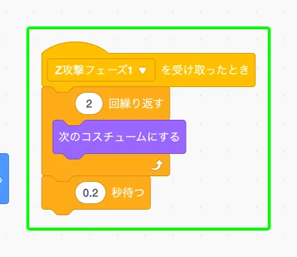 step-88