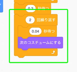 step-89