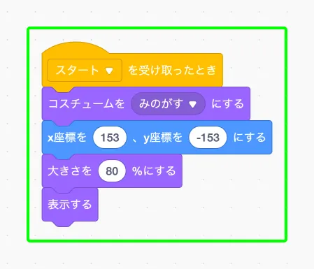 step-9