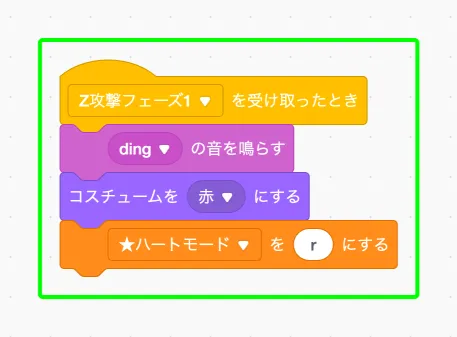 step-90