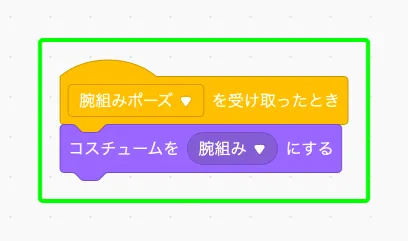 step-92