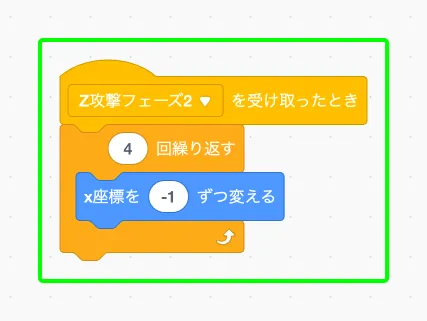 step-93