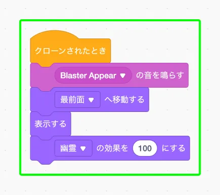 step-95