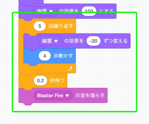 step-96