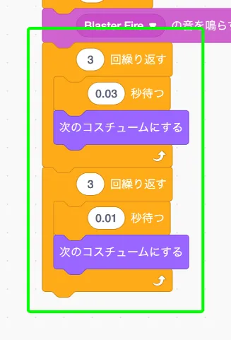 step-97