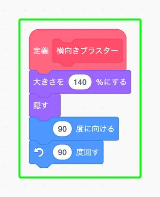 step-98