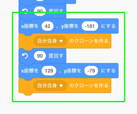 step-99