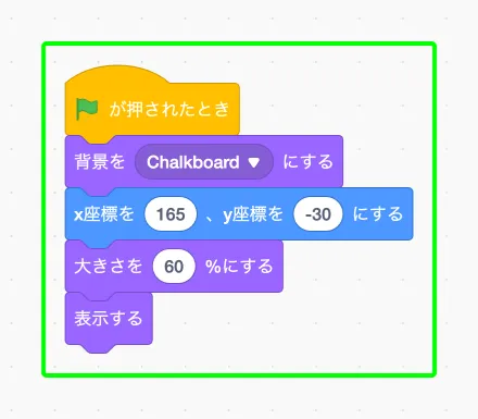 step-0