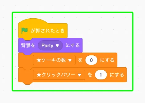 step-0
