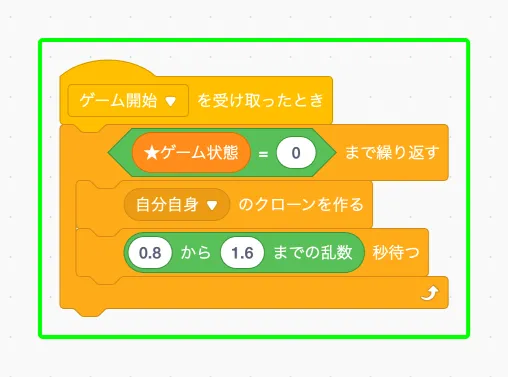 step-10