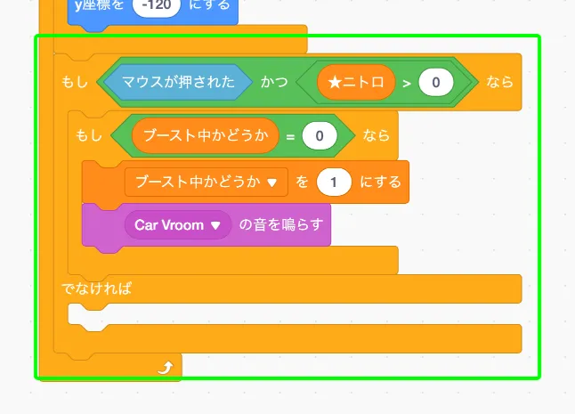 step-10
