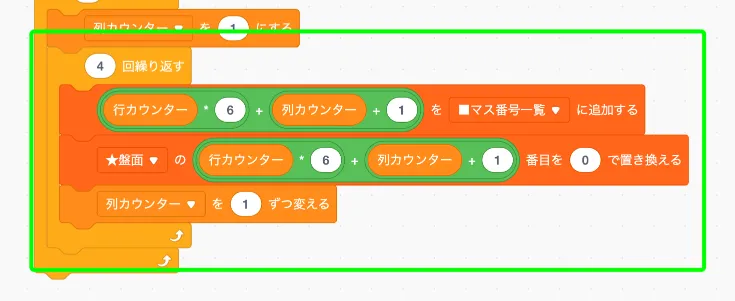 step-10