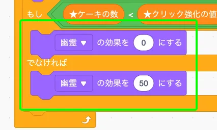 step-10