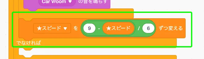 step-11