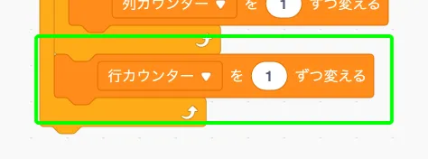 step-11