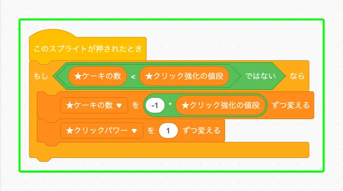 step-11