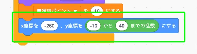 step-12