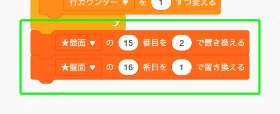 step-12