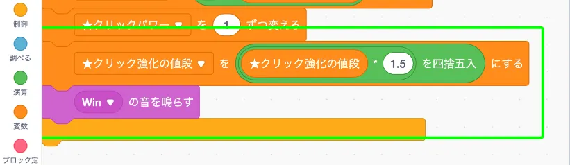 step-12
