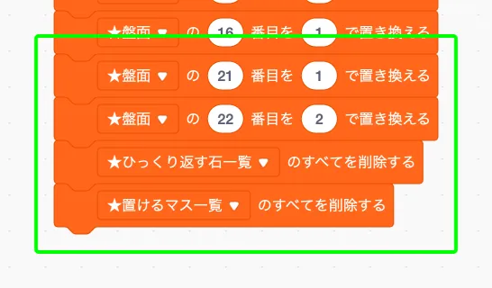 step-13