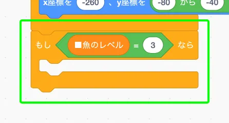 step-14