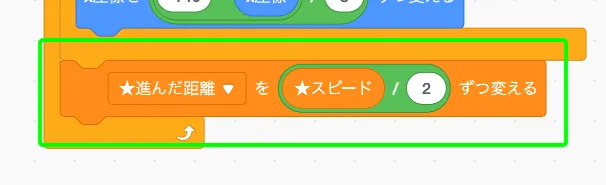 step-14