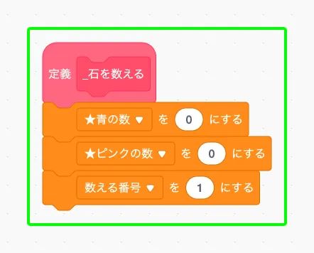 step-14