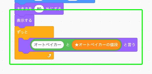 step-14