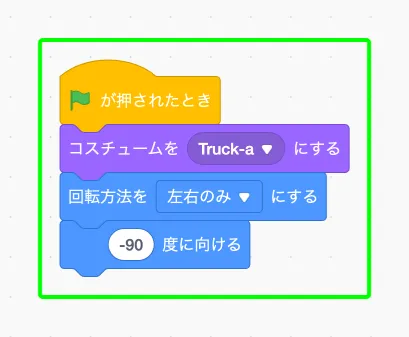 step-15