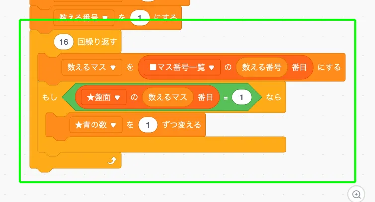 step-15