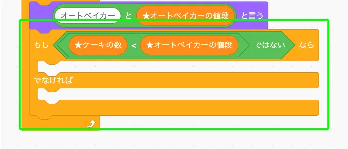 step-15