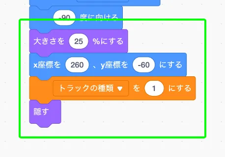 step-16