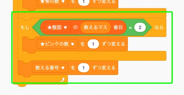 step-16